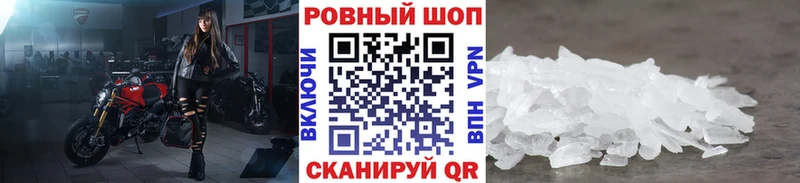 Купить закладку Канабис  Мефедрон  APVP  ГАШ  Томмот