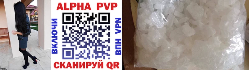 Alpha-PVP СК КРИС  Купить закладки  Томмот 