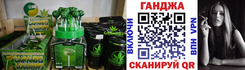 Canna-Cookies марихуана Томмот
