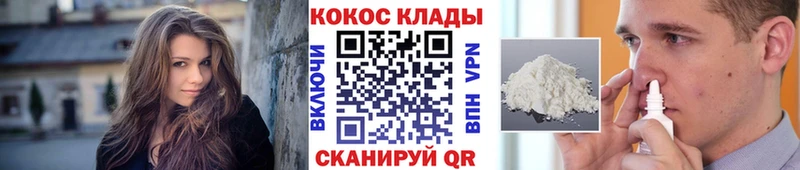 Купить  Томмот  КОКАИН 98% 