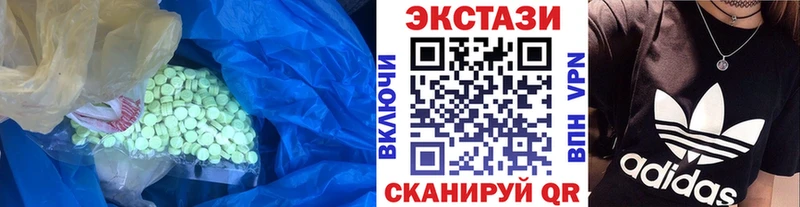 Экстази Cube Купить где Томмот