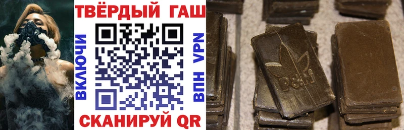 Гашиш убойный Купить где Томмот
