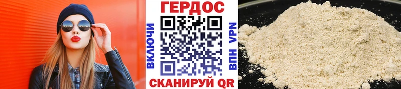 Купить где  Томмот  Героин VHQ 