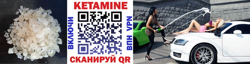 КЕТАМИН ketamine  Купить  Томмот 