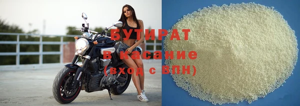 гашик Вязьма