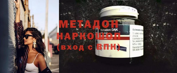 гашик Вязьма