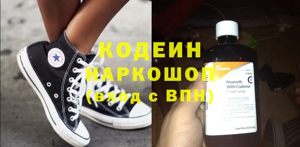 гашик Вязьма