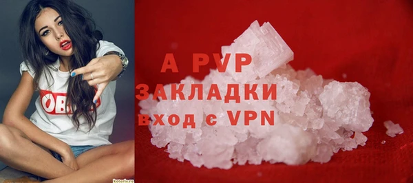 а пвп мука Вязники