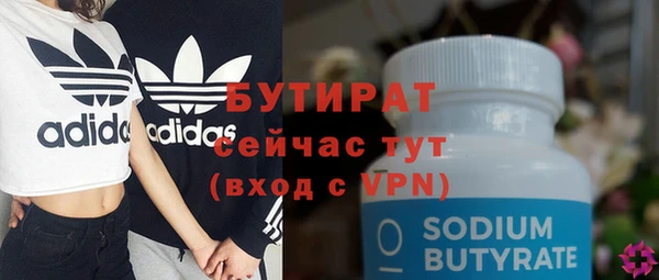 а пвп мука Вязники