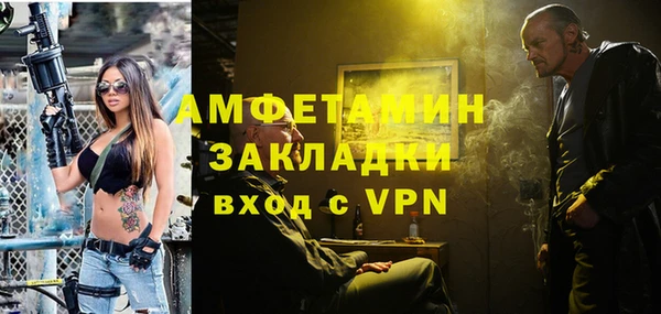 а пвп мука Вязники