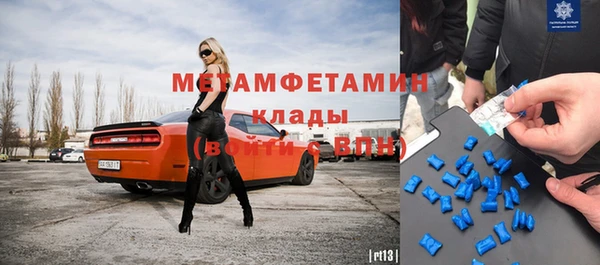 а пвп мука Вязники