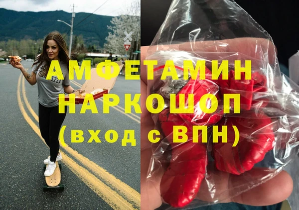 а пвп мука Вязники