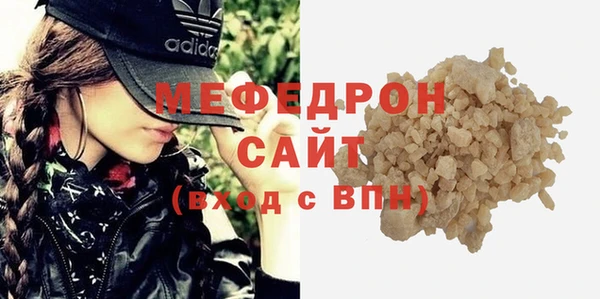 гашик Вязьма