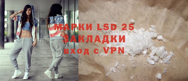 а пвп мука Вязники