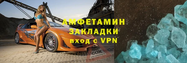 а пвп мука Вязники