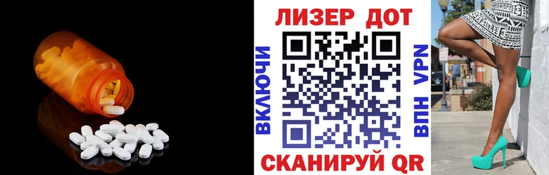 Купить  Томмот  LSD-25 экстази кислота 