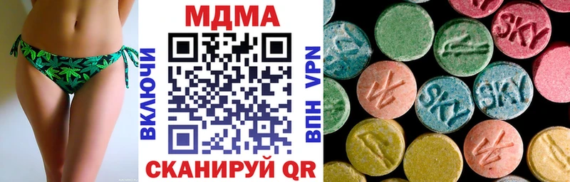 Купить  Томмот  MDMA молли 