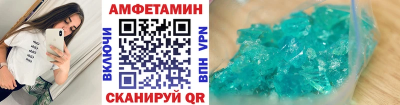 Первитин мет  Купить закладки  Томмот 