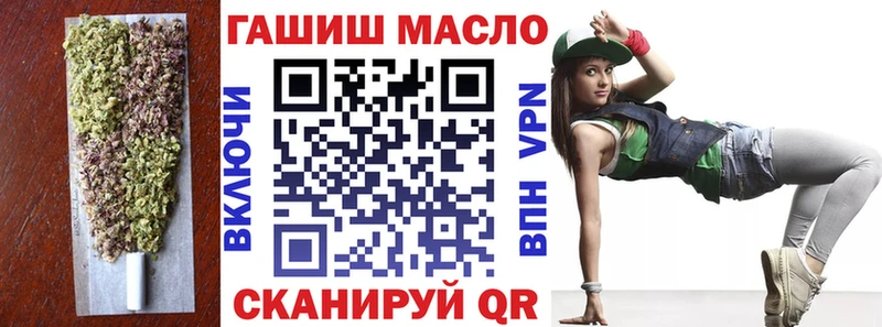 Купить закладки  Томмот  ТГК жижа 