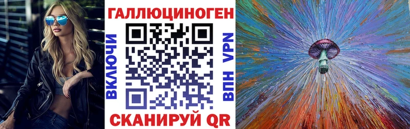 Галлюциногенные грибы мухоморы  Купить где  Томмот 